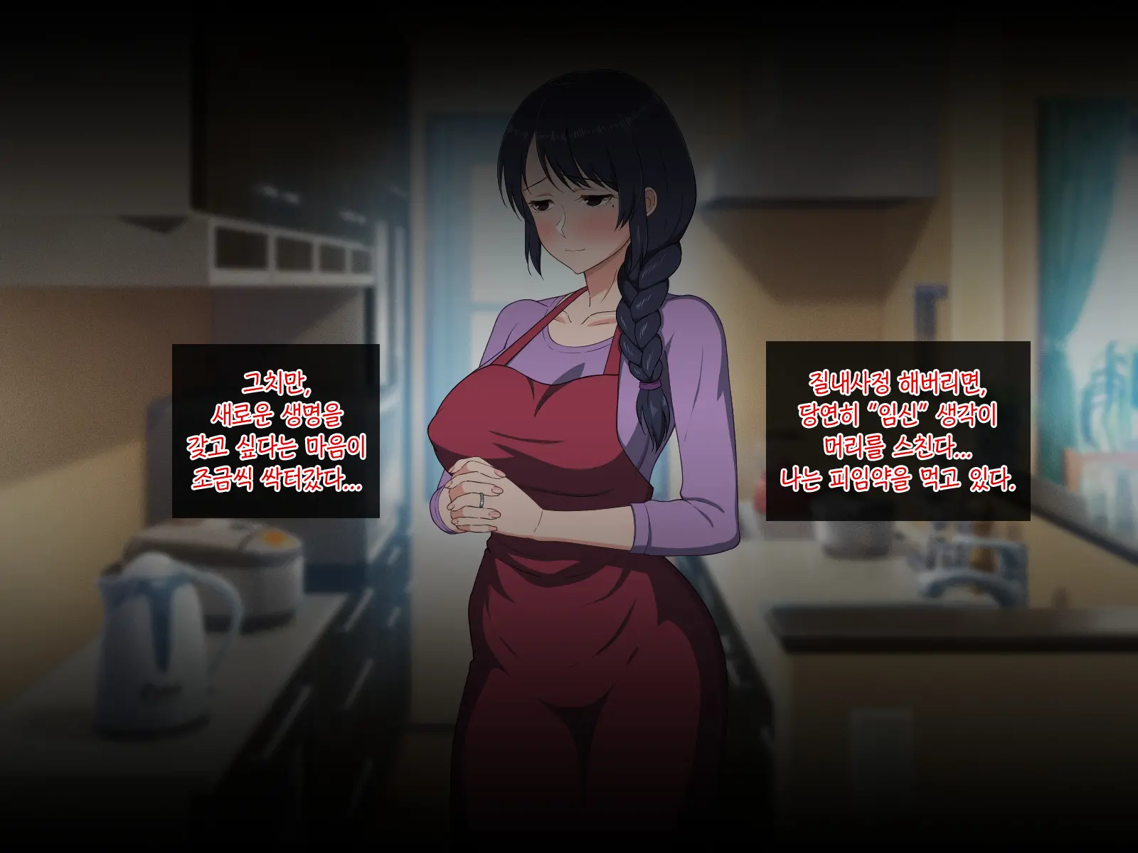 Sabishigari Bijin Haha Wa Musuko To No Aiyoku Sex Ni Oboreru | 외로움 타는 미인 엄마는 아들과의 애욕섹스에 빠진다